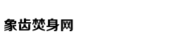 王健林宣布万达重返足球圈 立足青训